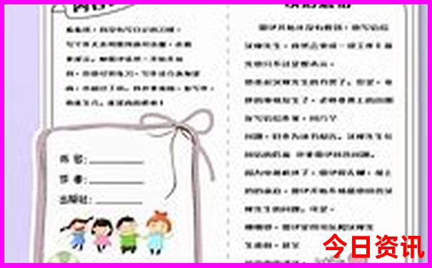 中国值得去的旅游景点排名
